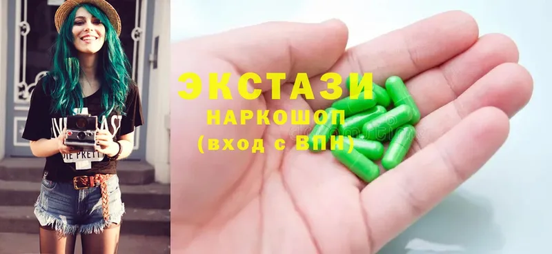 Ecstasy mix  Балашов 